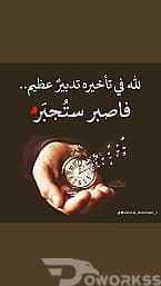 مدرسة لغة عربية