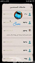 خدمة توصيل