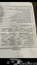 تصوير وطباعه كتابه على الكمبيوتر تجارة فى الورق الحرارى