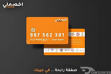صيانه