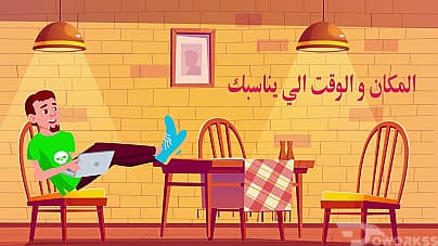 فيديو موشن جرافيك احترافي