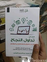 مدرسة التداول .smc ict . sk العرض و الطلب. جميع الاستراتيجيات في مدرسة ZID.K ILM .