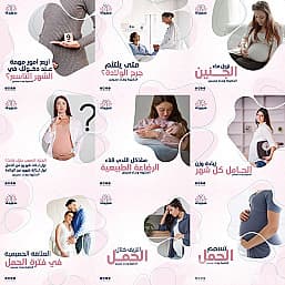 Posters Social media