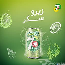 تصميم اعلانات سوشيال ميديا وبنرات
