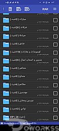 داتا تسويق مصر بمختلف المجالات 🌺