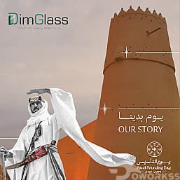 -Design
