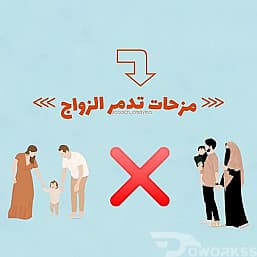 علاج الصحه النفسيه