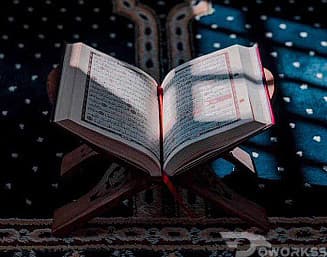 تحفيظ قرآن