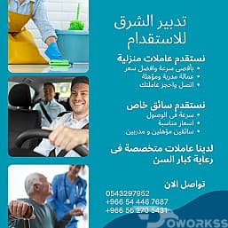 عمل ريلز تيك توك