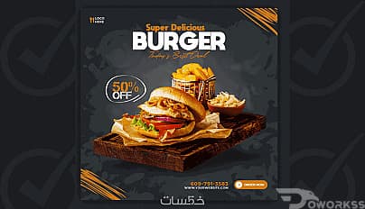 بوسترات سوشيال ميديا