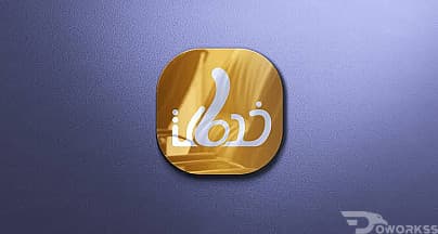 خدمات سياحيه