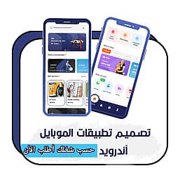 تصميم تطبيق زخرفه Decorated names