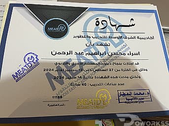 “جلسات تخاطب وتدريب عن بعد: للتوحد، صعوبات التعلم، والإعاقة العقلية - دعم متخصص لطفلك أينما كنت”