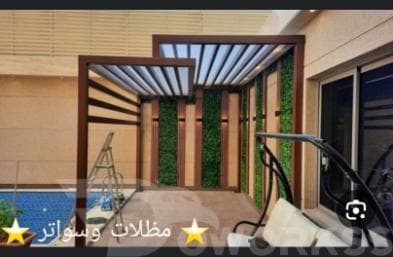 حداد مضلات وسواتر وجميع أنواع الحداده