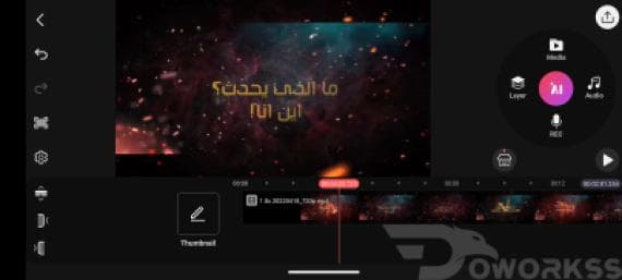 تعليق صوتي احترافي voice over
