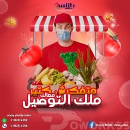 مودريتور سوشيال ميديا