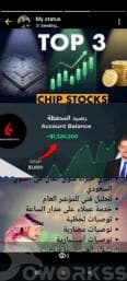 خدمات التوصيات الذهبية وإدارة محافظ الأسهم الأمريكية والسعودية والعملات بمكتبنا الاستشاري بورصة بروس