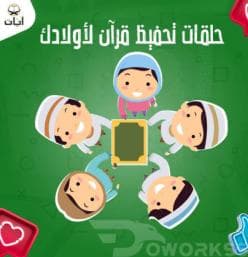 معلمه