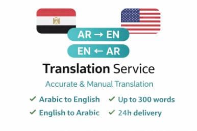 كتابه وترجمة