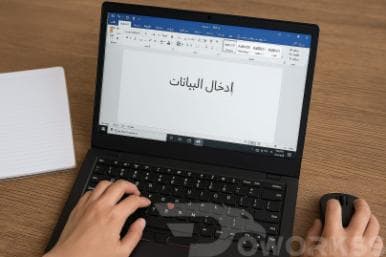اعداد تقارير اكسل
