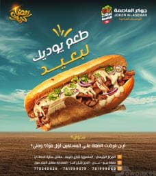 مصمم جرافيك