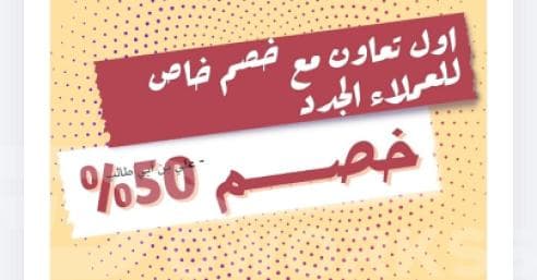 الدعم الإداري والتسويقي أونلاين