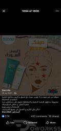 كتابة المحتوى - خطة شهرية للمحتوى