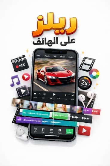 تصميمات للمعلمين