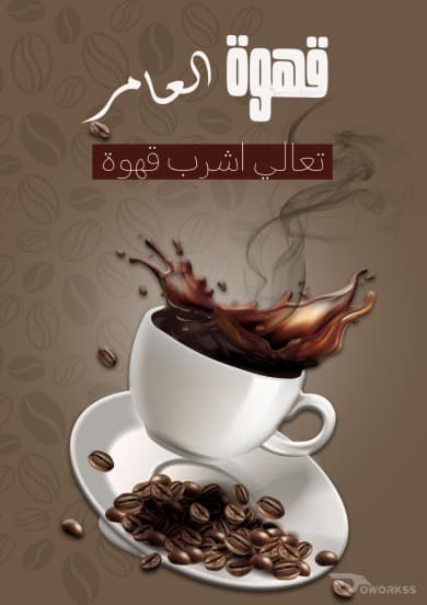 بوستات سوشيال ميديا