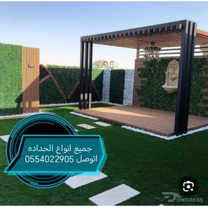 ابوريان