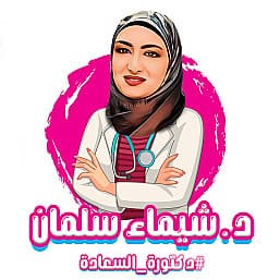 اخصائي باطنة وتغذية علاجية