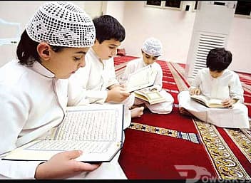 محفظ القرآن كريم