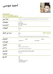 سائق